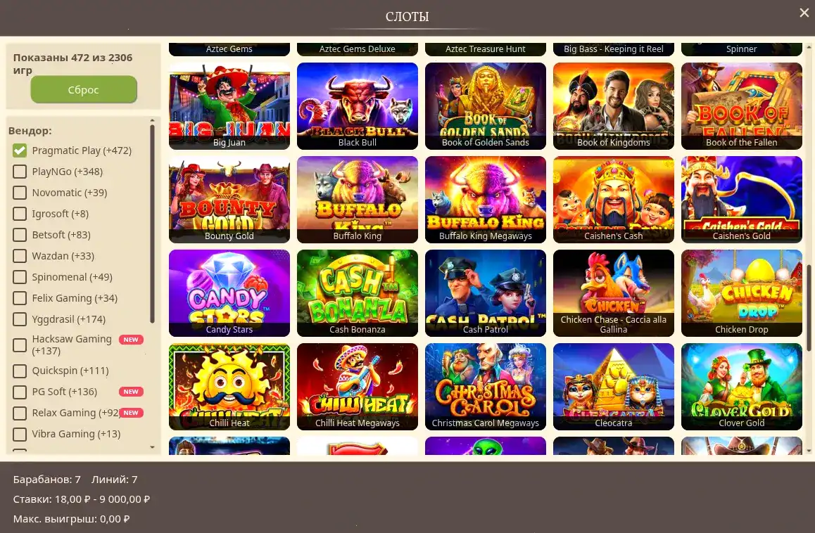 Fresh Casino мобильная версия и приложение